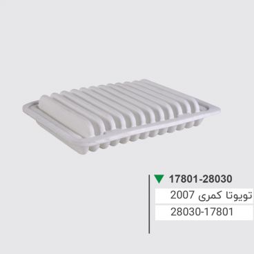 فیلتر هوای تویوتا کمری 2007 مدل 1780128030